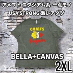 BELLA+CANVAS USASTRONGタグ ヘザーカラー2XL アメフト系