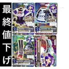 アイカツ プレミアム スミレ セット AIKATSU!STYLE for Lady 氷上スミレちゃんのティーセット(ティー