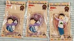 おそ松さん 松犬BIGぬいぐるみと一緒 　2種3個セット