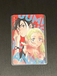 ジャンプ+展　入場特典　特典カード　トレーディング　サマータイムレンダ