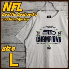 NFL シアトル シーホークス スウェット 裏起毛 ホワイト　グレー　サイズL NFL アメフト シアトル・シーホークス メキシコ ロゴ Tシャツ