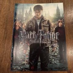 Harry Potter: Deathly Hallows