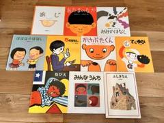 からだの絵本 他 福音館書店 かがくのとも特製版 14冊まとめ売り
