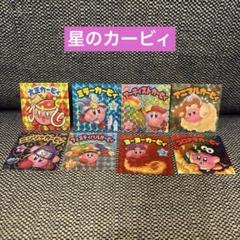 星のカービィ スリーブ まとめ売り 2025年最新】スリーブ カービィの人気アイテム - メルカリ