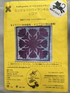 2025年最新】キャシーマム キットの人気アイテム - メルカリ