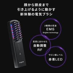 2025年最新】bright 電気ブラシの人気アイテム - メルカリ