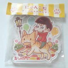 メルカリで24時間以内に売れなければ300円❗「上を向いて歩こうニャンコ」 ☆専用☆ - メルカリ