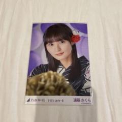 乃木坂46 遠藤さくら 浴衣 生写真 レアポ 座りヨリ - メルカリ