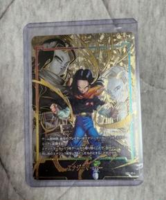 ドラゴンボールカード　人造人間17号　エナジーマーカーパック　美品 エナジーマーカー(パラレル/人造人間17号)【☆】{E01-09}