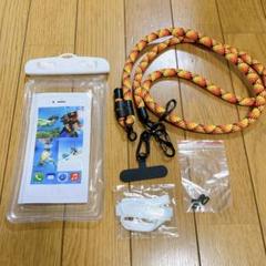 スマホショルダーストラップ 10mm 防水ケース付き 紐 挟むだけ オレンジ