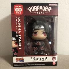 【一部予約販売】 2025年最新】ナルト イタチ メルカリ - ぬいぐるみの人気アイテム ストラップ