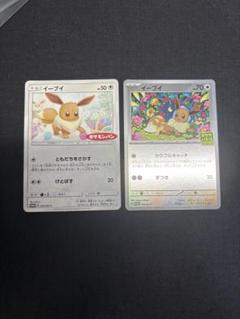 イーブイ プロモ５枚 2025年最新】イーブイ プロモ ポケカバトルの人気アイテム