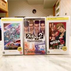 【送料無料】☆PSP☆ソフト3枚セット♡