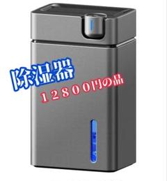 除湿機 小型 大容量2.5L除湿器【マイナスイオン 鉄筋20畳 /木造