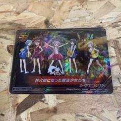 バジリスク ユニバカ サミフェス 非売品 SR R N ポイトレ カード セット ユニバカ×サミフェス 2024 トレカ SR バジリスク 甲賀弦之介・朧