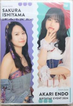 Juice=Juice 段原瑠々 遠藤彩加里　 バースデーイベント2023DVD ?media_id=3372139110006613927