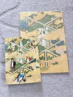 舞台 刀剣乱舞 禺伝 BluRay パンフレット