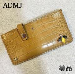 希少・美品】ADMJ FLAT長財布限定カラー