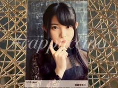 柿崎芽実U18 dear ポートレート写真 サイン入り 2枚セット