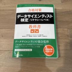 裁断済 国語の参考書5冊セット 2025年最新】裁断済み教科書の人気アイテム - メルカリ