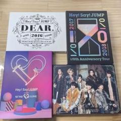 【バラ売り可✨】Hey! Say! JUMP LIVE DVD 11点おまけ付き Hey! Say! JUMP LIVE TOUR 2023-2024 PULL UP!｜Hey! Say! JUMP
