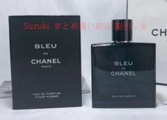 【正規品】BLEU DE CHANEL パルファム（新品未開封） ブルー ドゥ シャネル BLEU DE CHANEL EDP 5ML 香水(シャネル