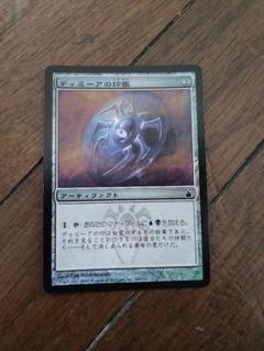 MTG　ディミーアの印鑑　foil日本語　ラヴニカ ミントモール / MINT GAMES MTG(東日本橋) / 【RVR】【JPN