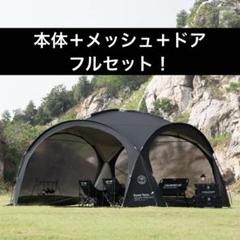 ShineTrip ドームタープ 防風耐水圧3000mm メッシュ×2 ドア×2 ShineTrip ドームタープ 防風耐水圧3000mm メッシュ×2 ドア×2