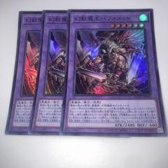 遊戯王カード 在庫処分 大量 まとめ売り Z4 - メルカリ