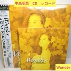 中森明菜 ワンダー Wonder CD＆レコード - メルカリ