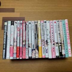 2025年最新】まとめ漫画の人気アイテム - メルカリ