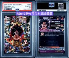 2025年最新】ドラゴンボールヒーローズpsa10の人気アイテム