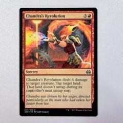 MTG 日本語 foil 目覚めた猛火、チャンドラ 011)《紋章（目覚めた猛火、チャンドラ）/Emblem Chandra