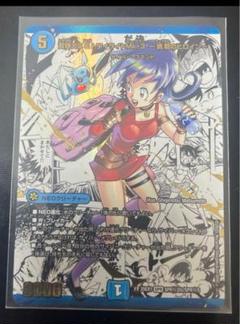 黄昏ミミ＆トワイライトMk.3 挑戦のヒロイン シークレット　大先生　コミパラ