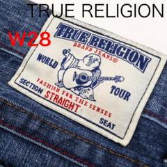 2025年最新】True religion 28の人気アイテム - メルカリ