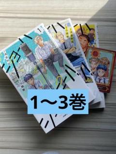 初版 新品 シュリンク付き ショーハショーテン！ 1〜10巻 特典 12種 ショーハショーテン 1巻 カード特典付き 初版の通販 by ふし's