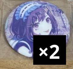 プロセカ 東雲絵名 26C 缶バッジ 2点 - メルカリ