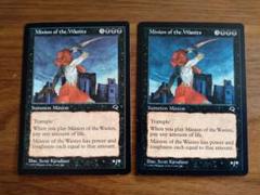 2025年最新】テンペスト mtgの人気アイテム - メルカリ