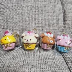 リラックマ　カップケーキマスコット　セット　スクイーズ　キーチェーン レア リラックマ カップケーキマスコット セット スクイーズ キー