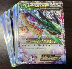 PSA10】ポケモンカードゲーム 25周年 MレックウザEX25th - メルカリ