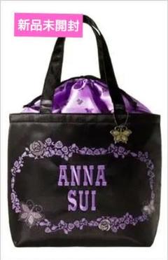 極美品　ANNASUI　アナスイ　2way　トートバッグ　蝶　キルティング　Ａ4 美品】 アナスイ キルティング ショルダーバッグ トートバッグ