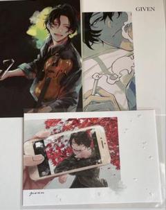 ギヴン 梶秋彦 村田雨月 スペシャルカード ポストカード