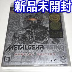 ■【新品未開封】メタルギアライジングリベンジェンス スペシャルエディションＰＳ３