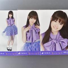 【SALE】乃木坂46 中元日芽香さん掲載ページ（ポスターサイズ）#3959 Amazon.co.jp: 中元日芽香 乃木坂46卒業 Lサイズ写真10枚 : おもちゃ