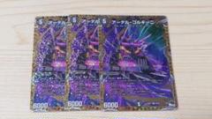 2025年最新】アーテルゴルギーニbの人気アイテム - メルカリ
