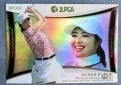 古江彩佳 2021 JLPGA オフィシャルトレーディングカード