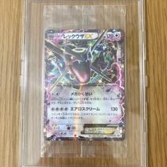 【即購入OK】エネルギーつけかえ ur エメラルドブレイク【PSA10】 エネルギーつけかえ UR XY6 エメラルドブレイク 090/078 - メルカリ