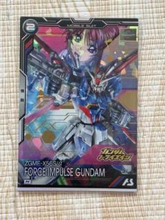 2025年最新】機動戦士ガンダム アーセナルベース ブースターの