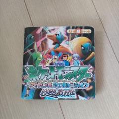 2025年最新】劇場版ポケットモンスター アドバンス