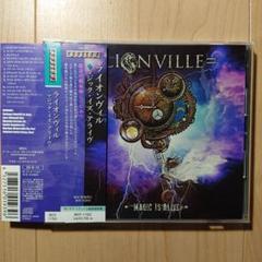 ライオンヴィル★LIONVILLE★A  WORLD OF FOOLS★帯付美品 2025年最新】lionvilleの人気アイテム - メルカリ